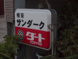 008.jpg