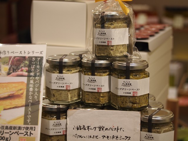 小豆島産新漬けオリーブを オリーヴァー 瀬戸内しまラジ