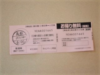 0613006_R-c0e96.jpg