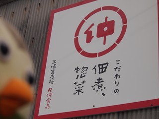 0613012_R.jpg