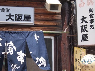 0613073_R.jpg
