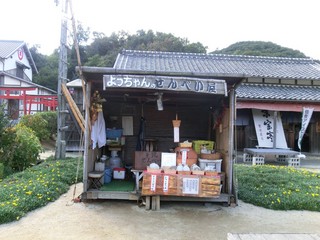 1029 079_R.jpg