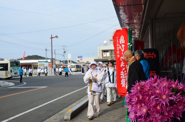 小豆島八十八ヶ所霊場～基礎知識 歴史～（ニーナ）: 瀬戸内しまラジ！