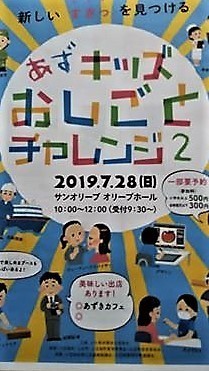 65439874_355641971791099_1329049317322784768_n.jpg