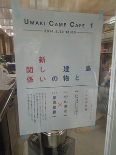 DSCN7054_R.jpg