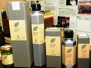 アライオリーブD.jpg