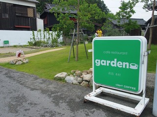 ガーデンカフェ１.jpg