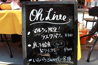 島マルシェA.jpg