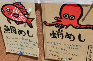 島マルシェK.jpg