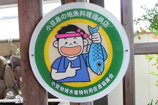 弥助J.jpg