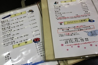弥助M.jpg