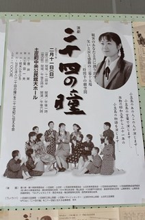 照木さん1.jpg