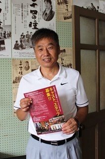 照木さん2.jpg