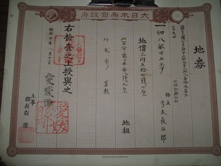 画像 192.jpg