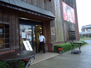 石の歴史〜佃煮ソフト_028.jpg