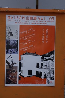 IMGP0062.jpg