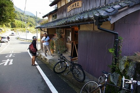 IMGP0479.jpg