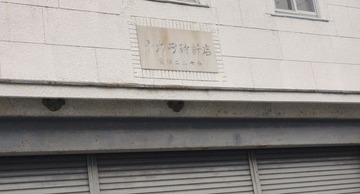 IMGP3591-s.jpg