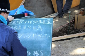 IMG_1086.JPG