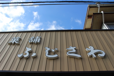IMG_3594-c17b3.jpeg