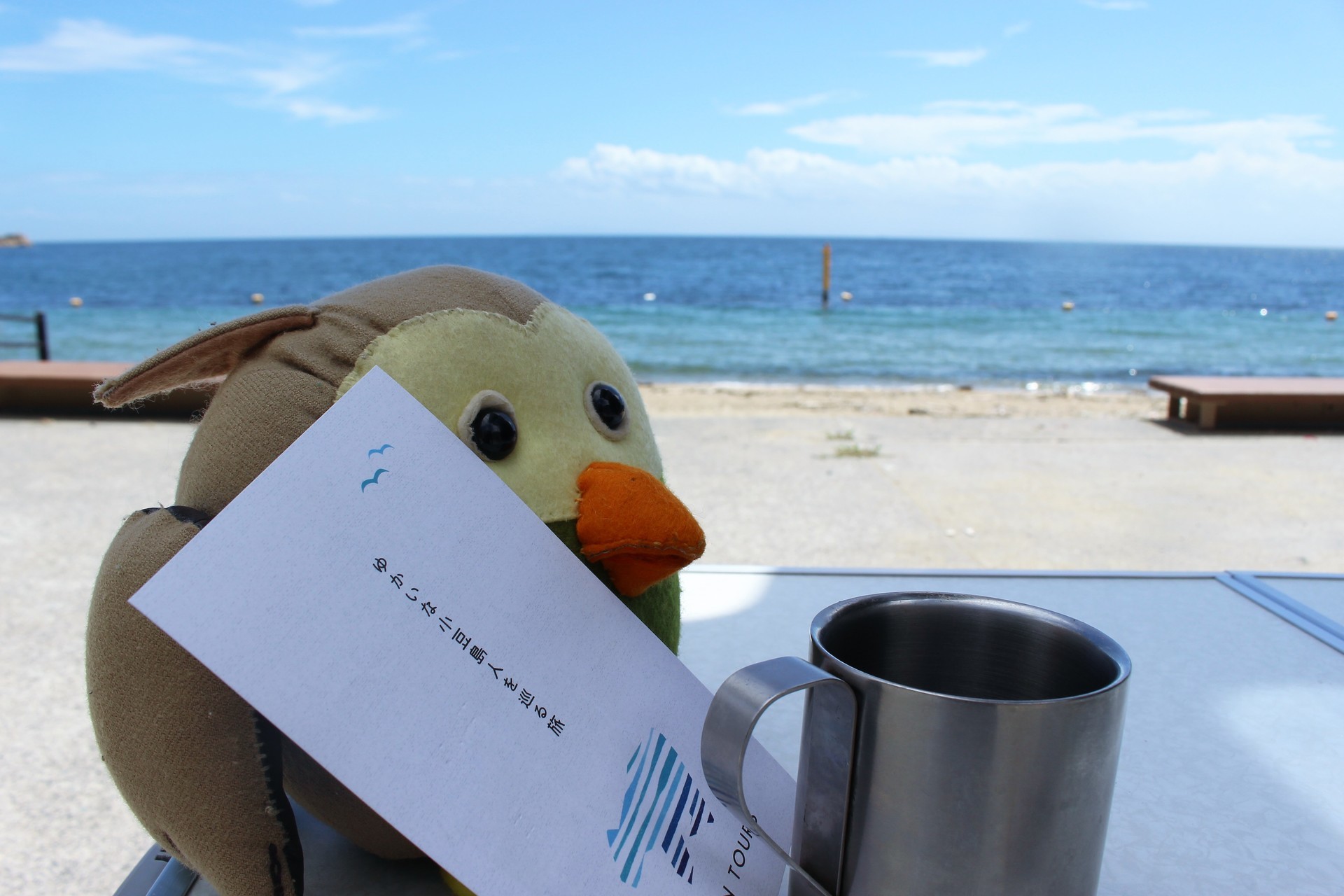 人と出会う旅～ヤーミンツアーズ: 瀬戸内しまラジ！