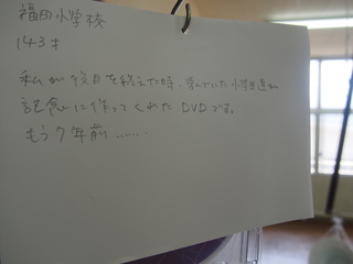 P1010021.JPG