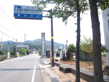 P1010044.JPG