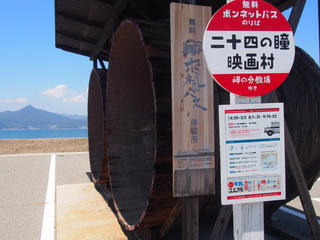P1010047.JPG