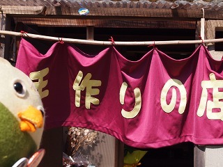 P1011000.jpg