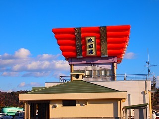 P1011221.jpg