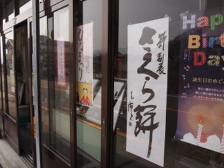 P1013554.jpg