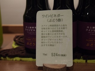 P1013739.jpg