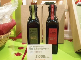 P1013744.jpg