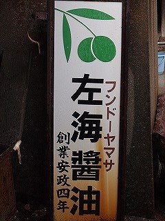 P1014367.jpg