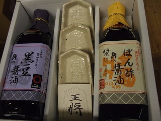 P1014372.jpg