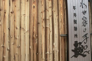 chiiki 068.jpg