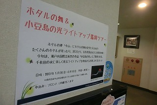 fukudabus 098.jpg