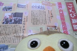 koebi 002.jpg