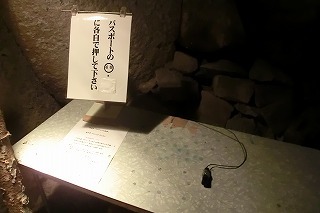 megiogi429 020.jpg