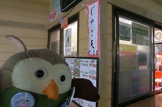 oliveparktokannkakei 015.jpg