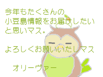 oliver.bmp