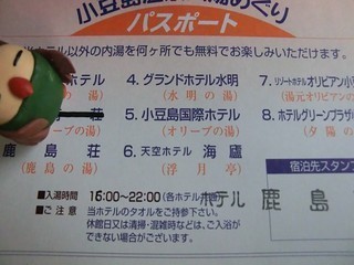 pass20001_R-thumbnail2-thumbnail2-thumbnail2.jpg