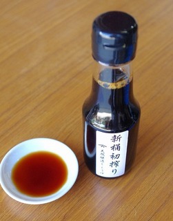 sinnoke.jpg