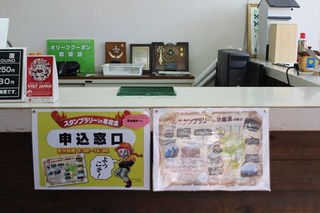 stamp2.jpg