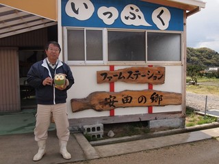 yamaroku016_R.jpg
